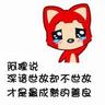 孙千方否认轧戏传闻 要求及时删除模棱两可的猜测